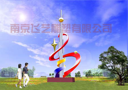 趯